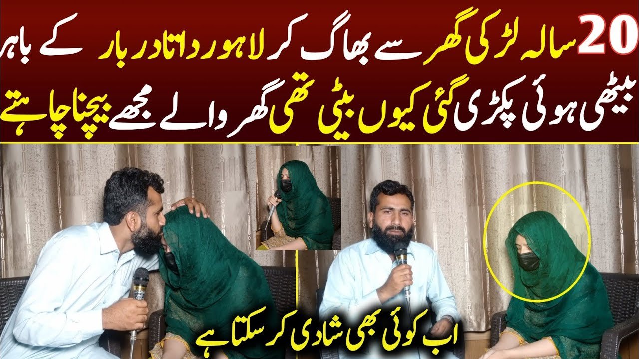 Zaroorat Rishta Female Pakistan: Best Cities to Find Educated Proposals